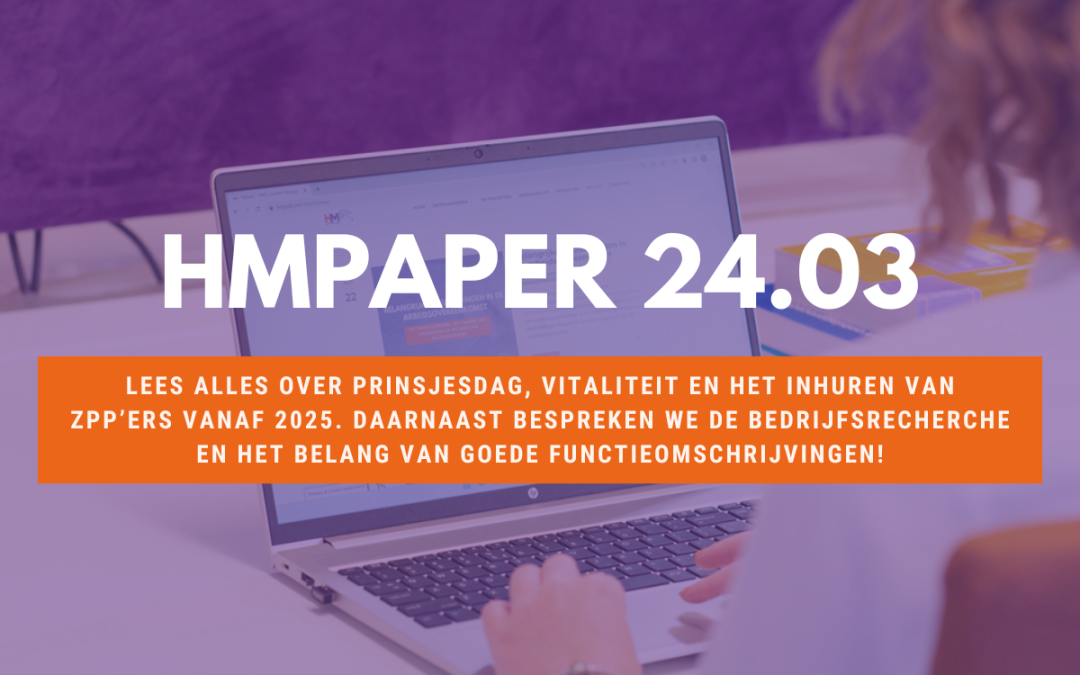 HMPaper 2024.03